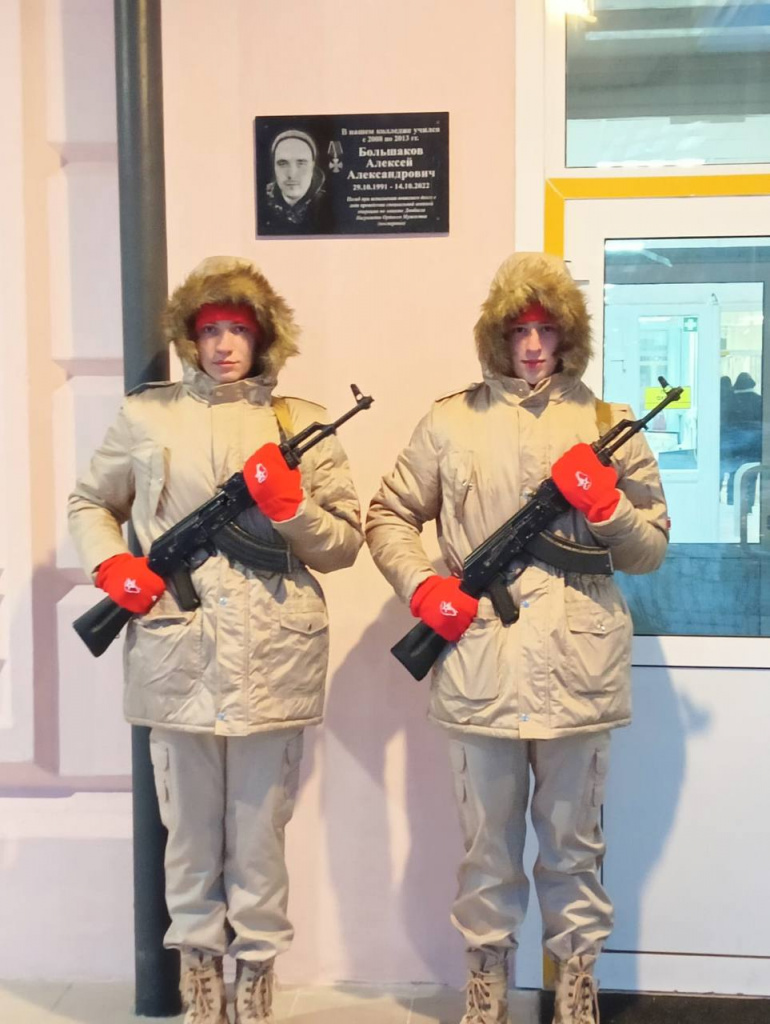 День Героев Отечества - Отвага.jpg