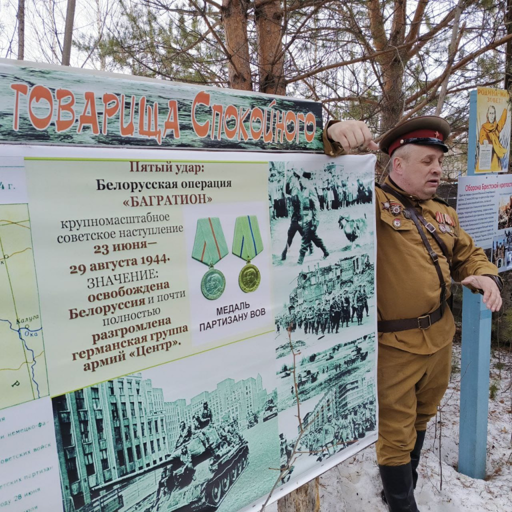 экскурсия в прошлое1.jpg