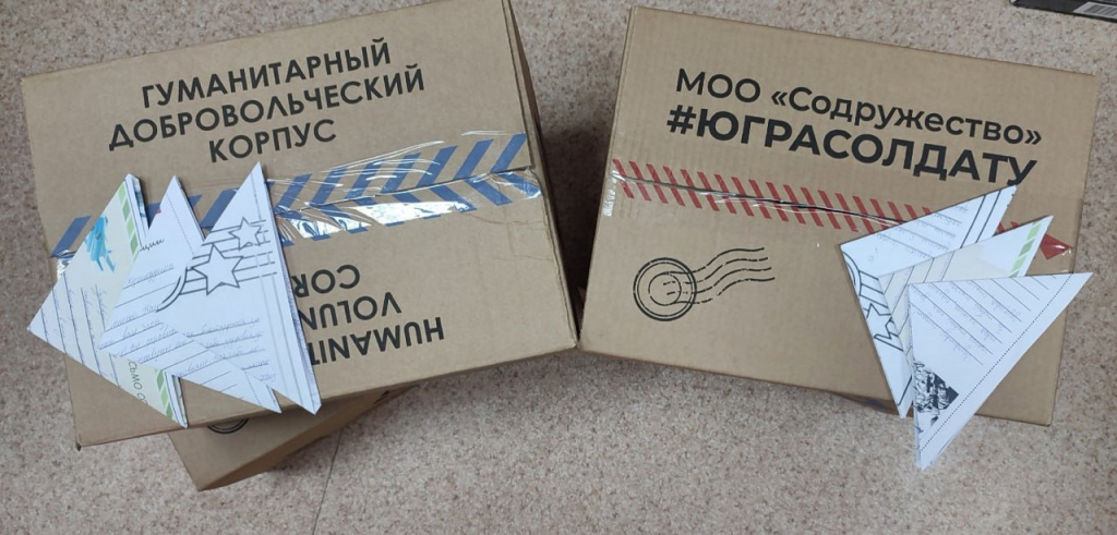 зимняя неделя добра2.jpg