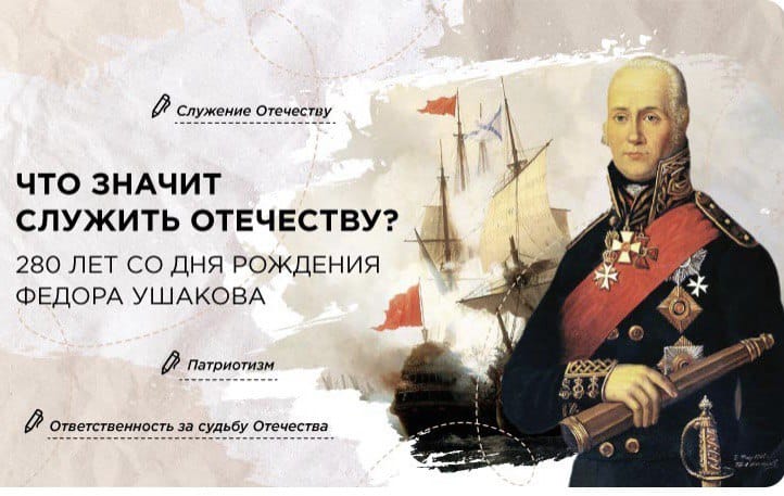 разговоры о важном 17.02...jpg