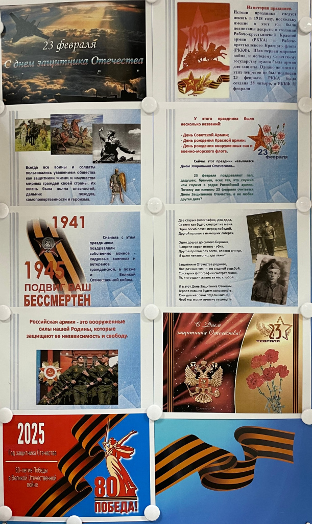 23 февраля Музей1.jpg
