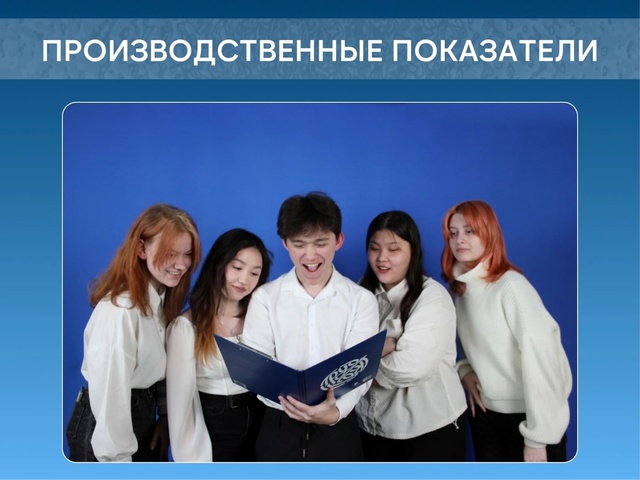 работа заводы.1.jpg