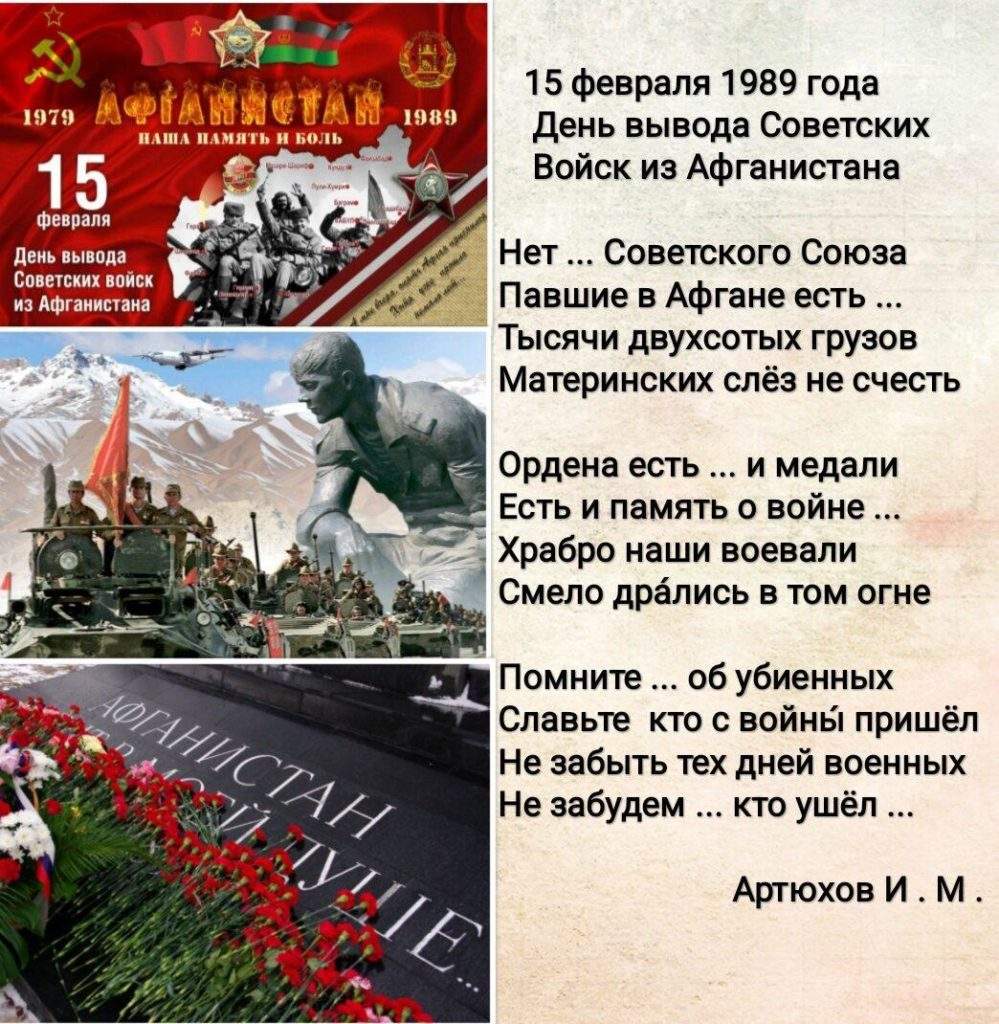 Афган музей.jpg
