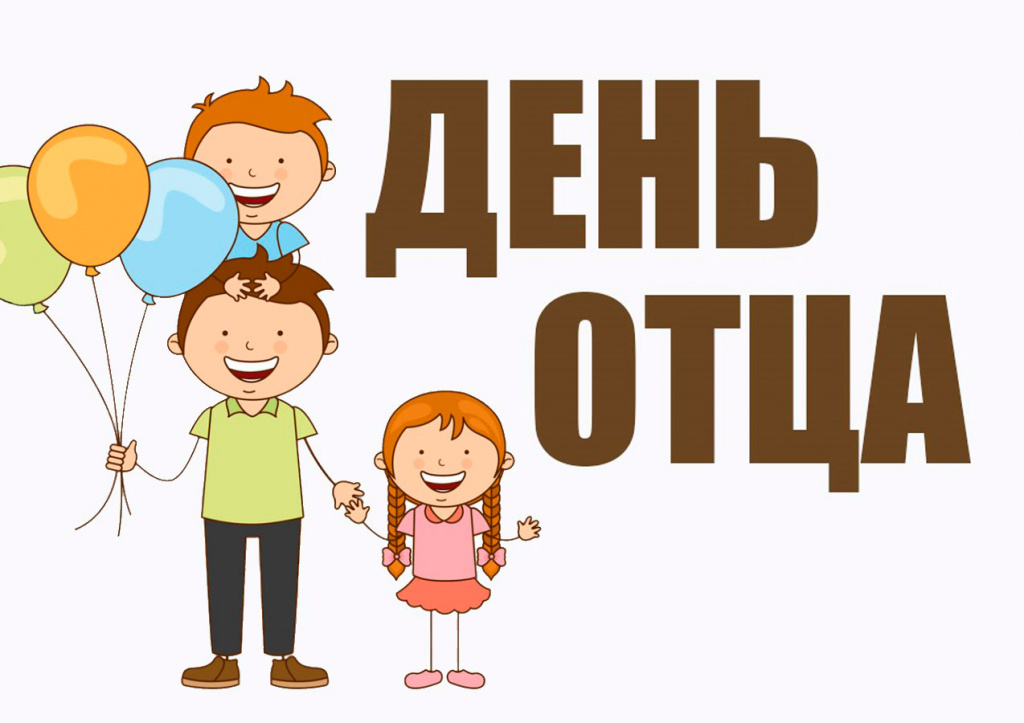 otec1.jpg