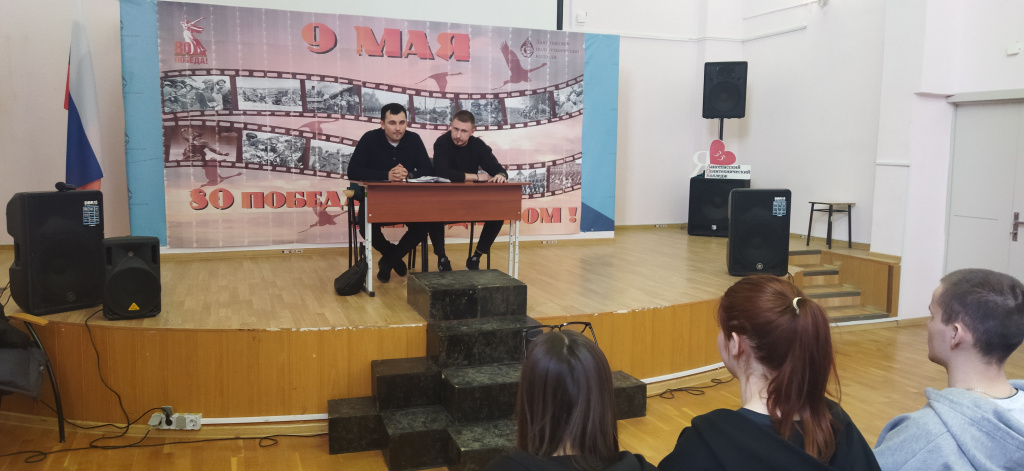 встреча с омвд1.jpg