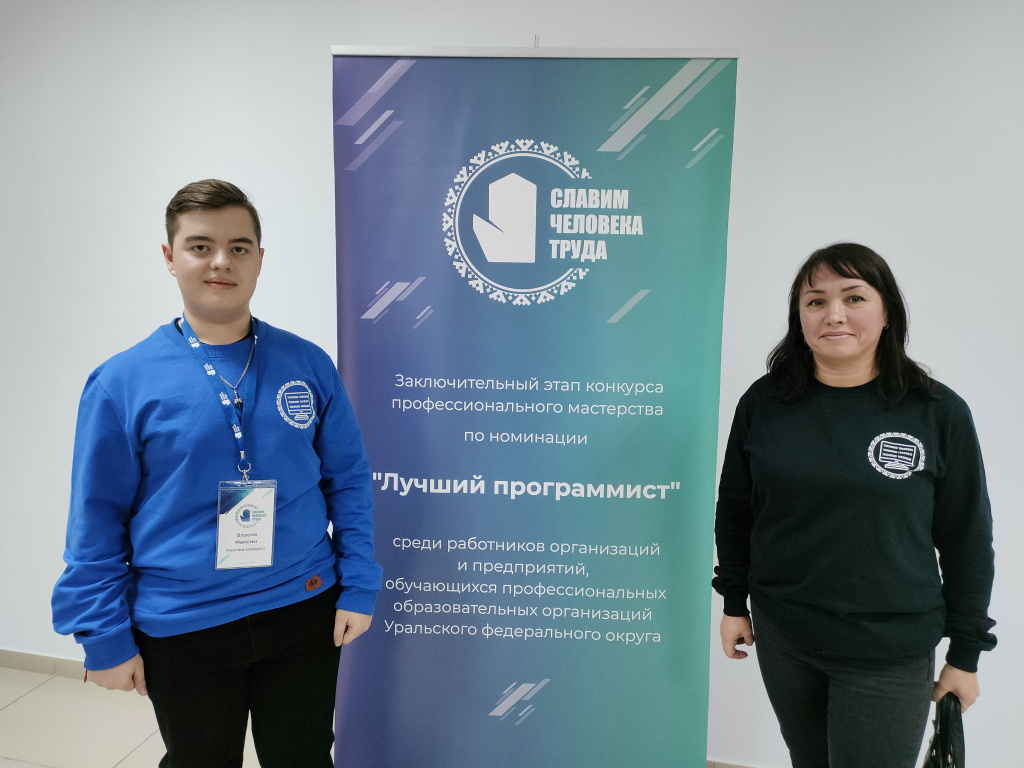 Ахметгареева1.jpg