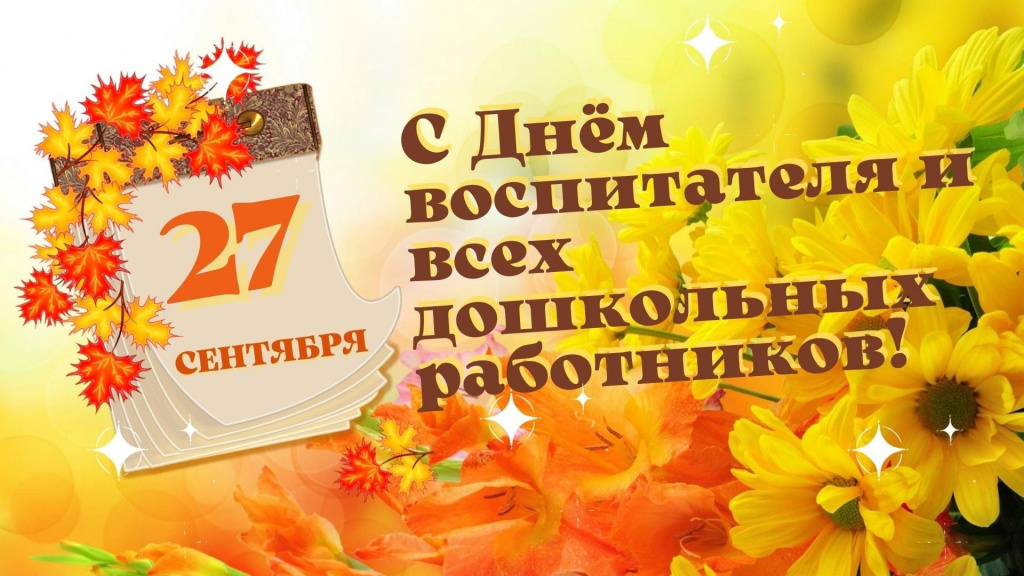 встреча до.jpeg