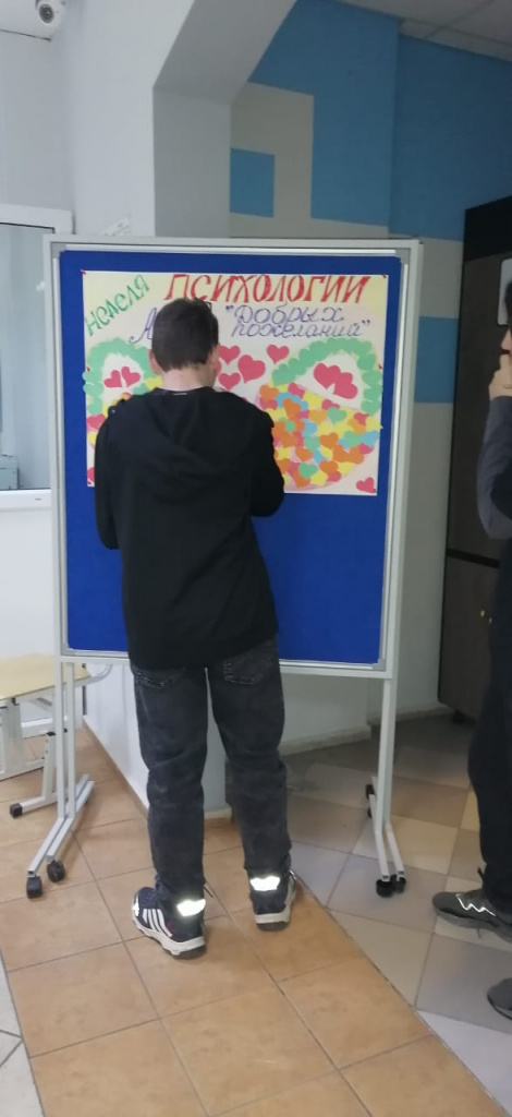 психология..jpg