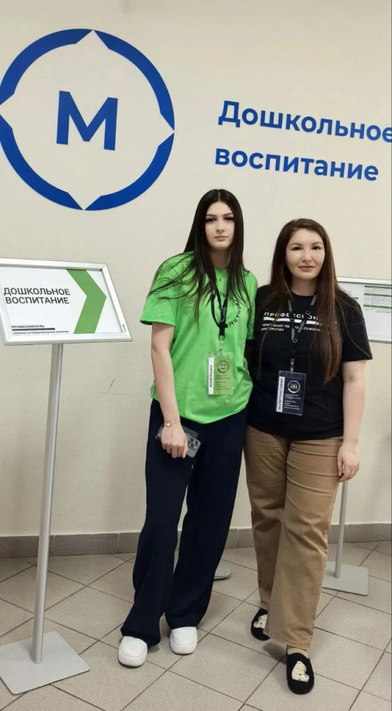 профессионалы 26.jpg