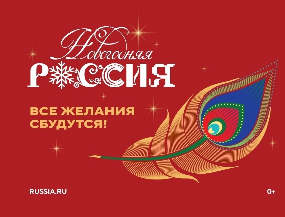 жар-птица.jpg