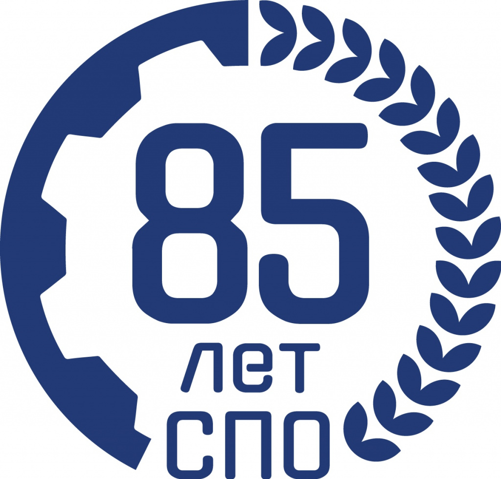 85 лет СПО.jpg