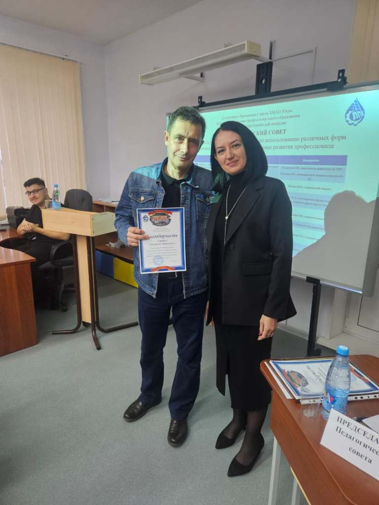 Изображение WhatsApp 2025-10-29 в 11.47.26_3c152482.jpg
