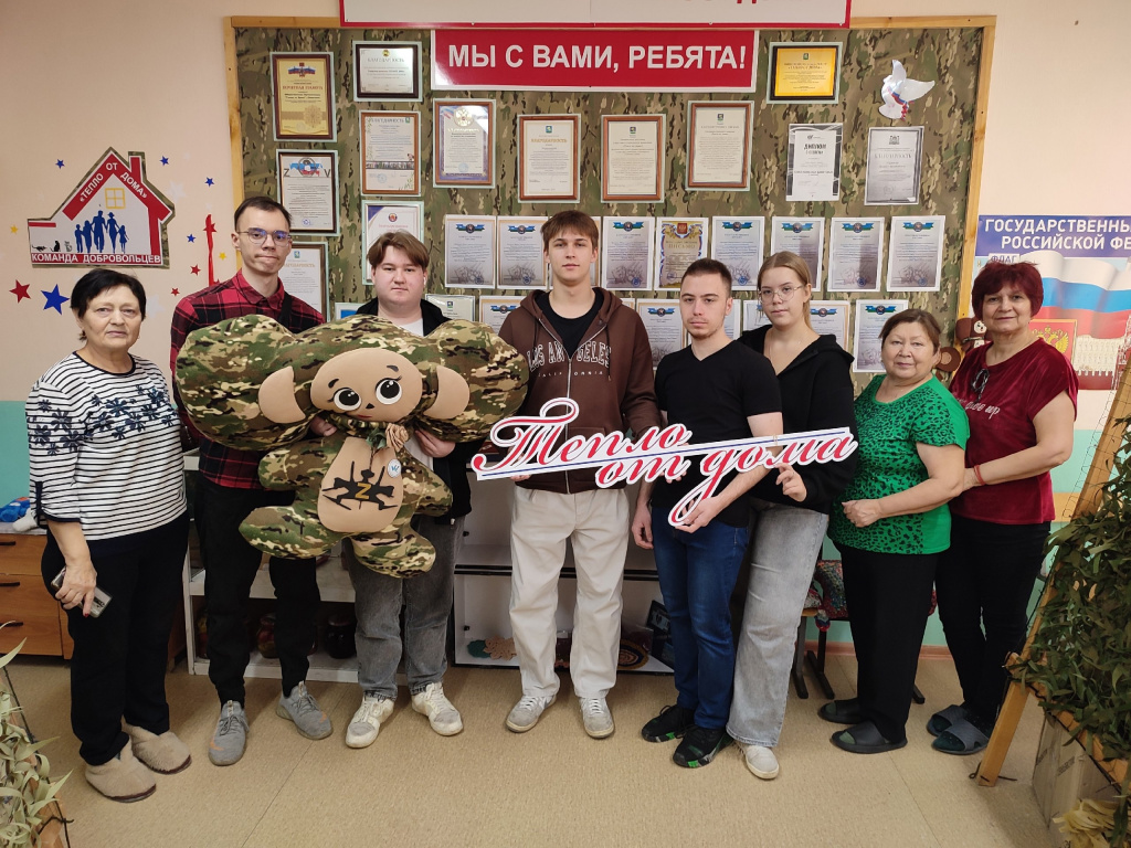 «Акция «#МЫВМЕСТЕ.Помощь»5.jpg