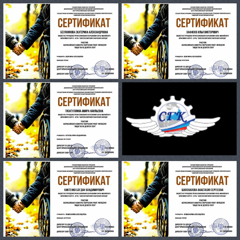 Люди так не делятся статья.jpg