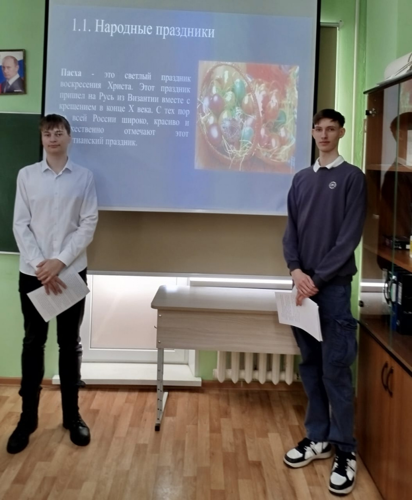 Защита проектов 23-27...jpg