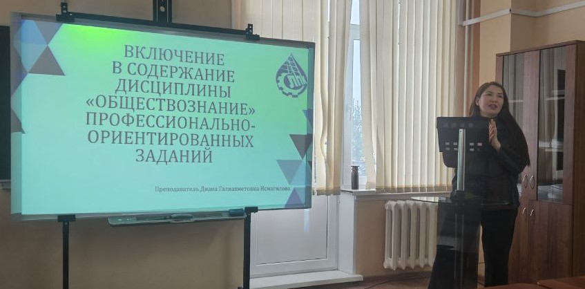 Заседание методсовета1.jpg