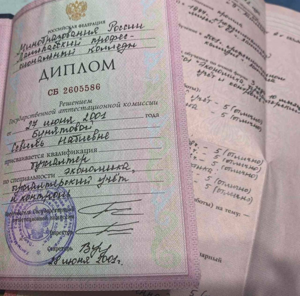 Белянинова3.jpg