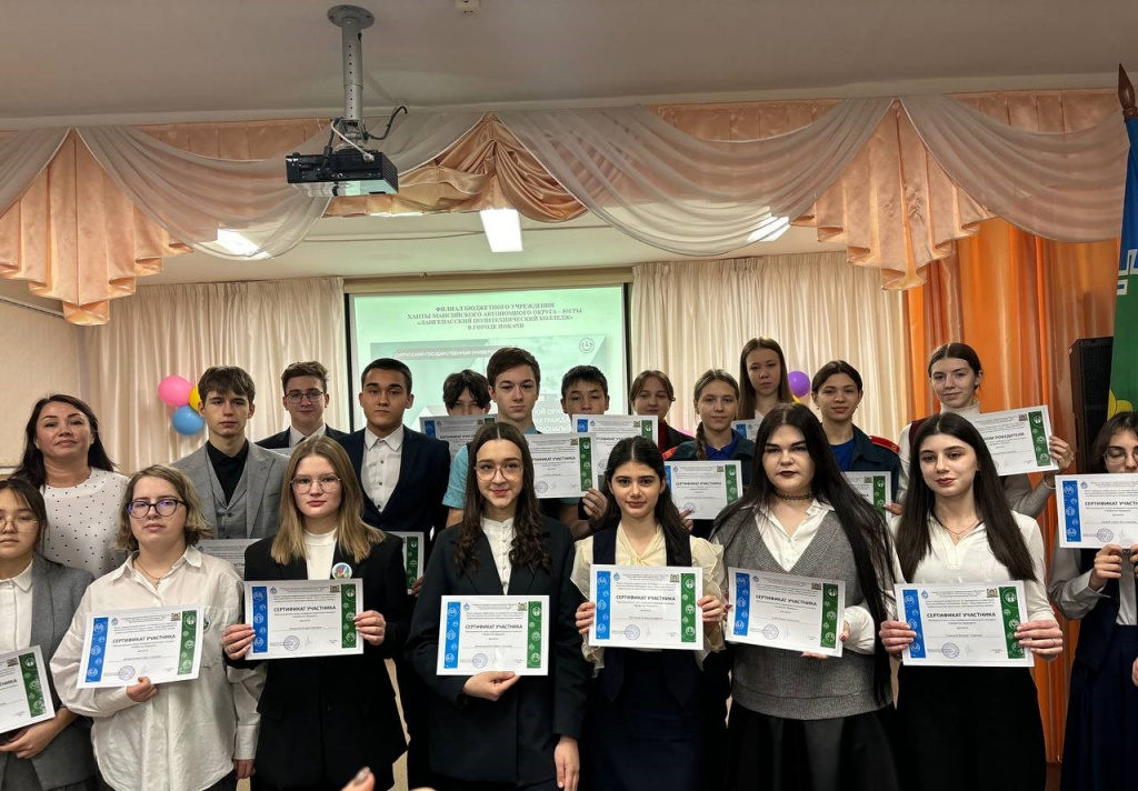 Статья Награждение победителей ПОКАЧИ.jpg