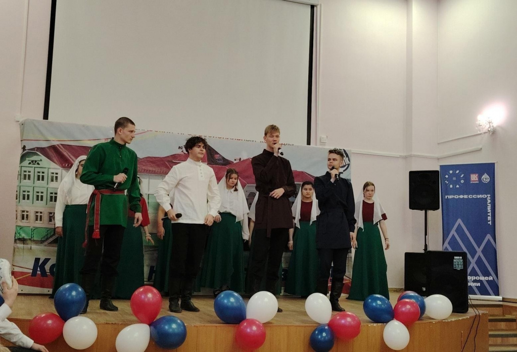 студенческий день народ.единства.jpg